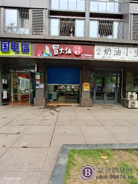 盈利中冒菜店亏本急转，非诚勿扰！